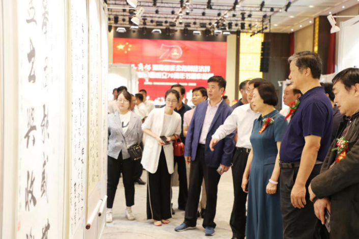 ‘正商杯’河南省非公有制经济界庆祝新中国成立70周年书画作品展”隆重开幕