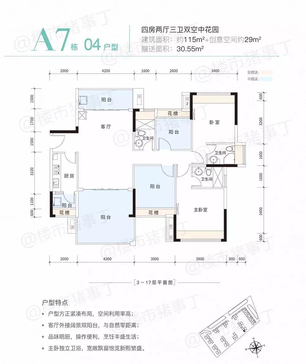 新熙花园户型图御锦世家预计10月1日开放销售中心,首推8#洋房,建面