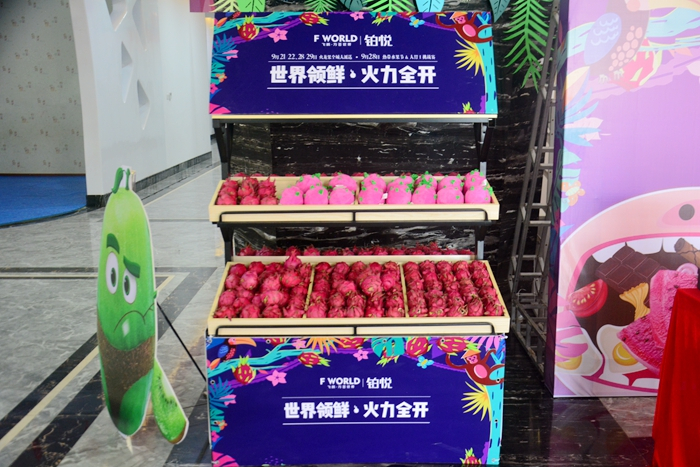 万荟世界 | 网红水果节甜蜜来袭 “大胃王”们准备好了吗？