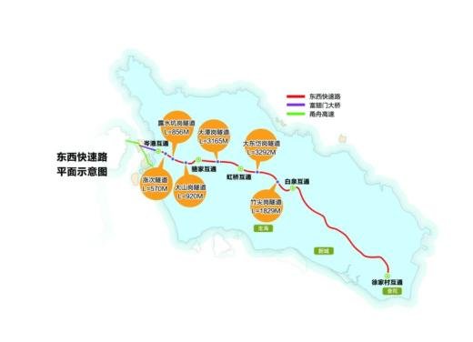 舟山城市条快速路——东西快速路于9月28日24时开通