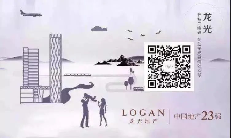 爱上龙光丨缤纷活动来袭 这个国庆长假您准备好了吗？