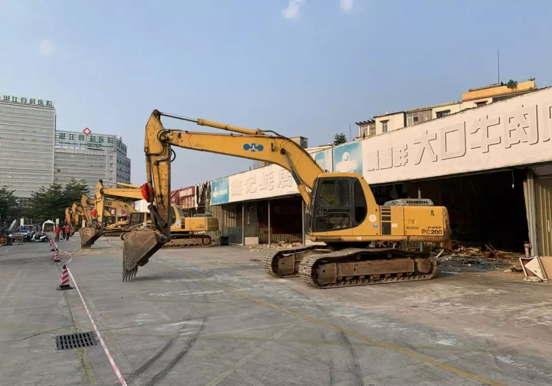 重磅| 湛江市赤坎区旧大天然片区改造项目拆迁启动活动圆满举行