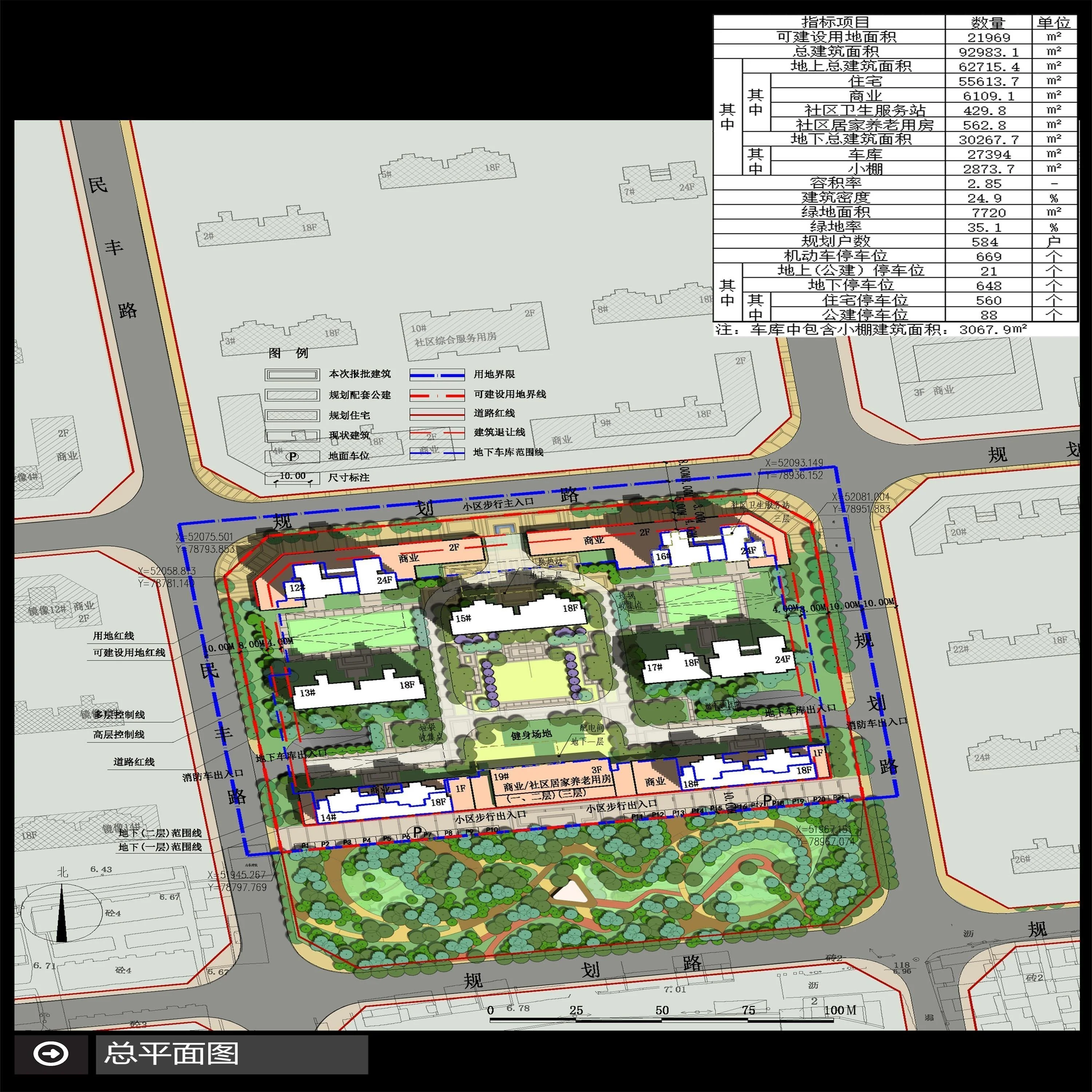 东北关小区DK-2地块《建设工程规划许可证》核发批前公示2.jpg