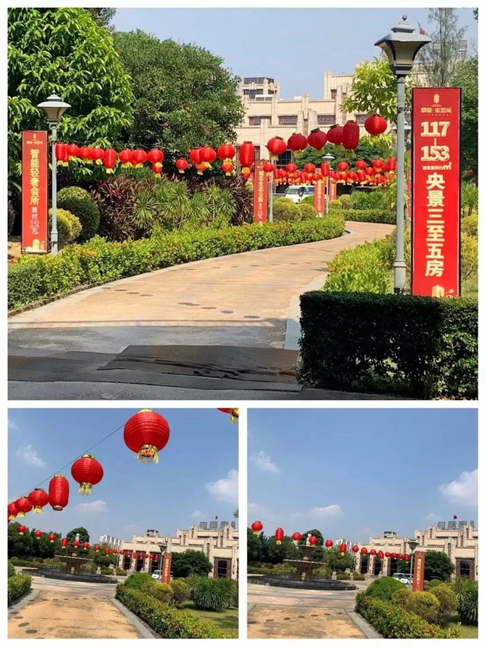鼎能·东盟城热烈庆祝中华人民共和国成立70周年！