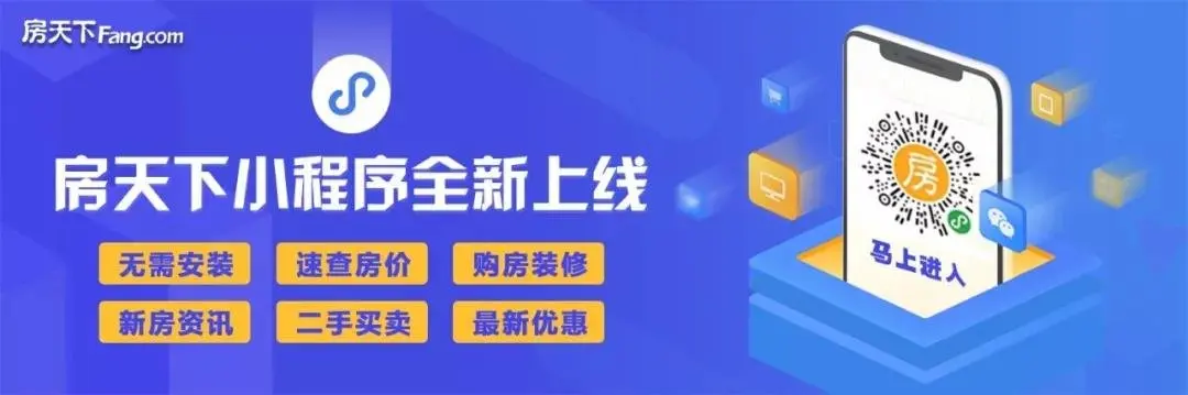 房贷利率“换锚”今日落地！江门首套还是5.88%！LPR+103个基点...