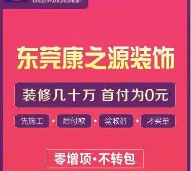 0首付.jpg 0首付.jpg