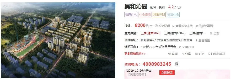 QQ截图20191012114359.jpg