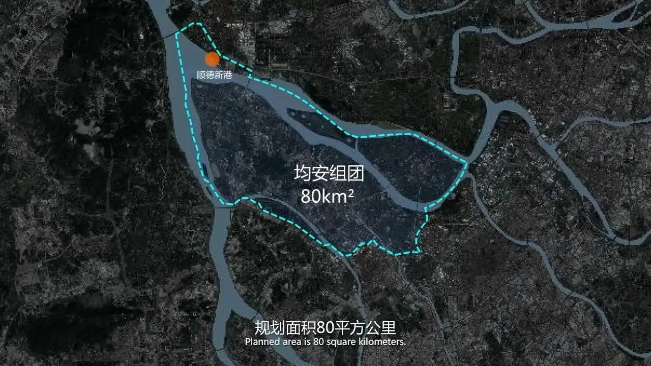 湾区动态——顺德港澳城规划首度公开