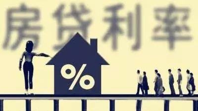 房贷利率新规实施！绍兴人买房更贵还是更便宜？对楼市影响如何？