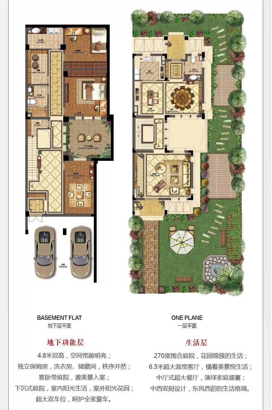 亚厦·江与城                      亚厦·江与城 320万元/套住宅