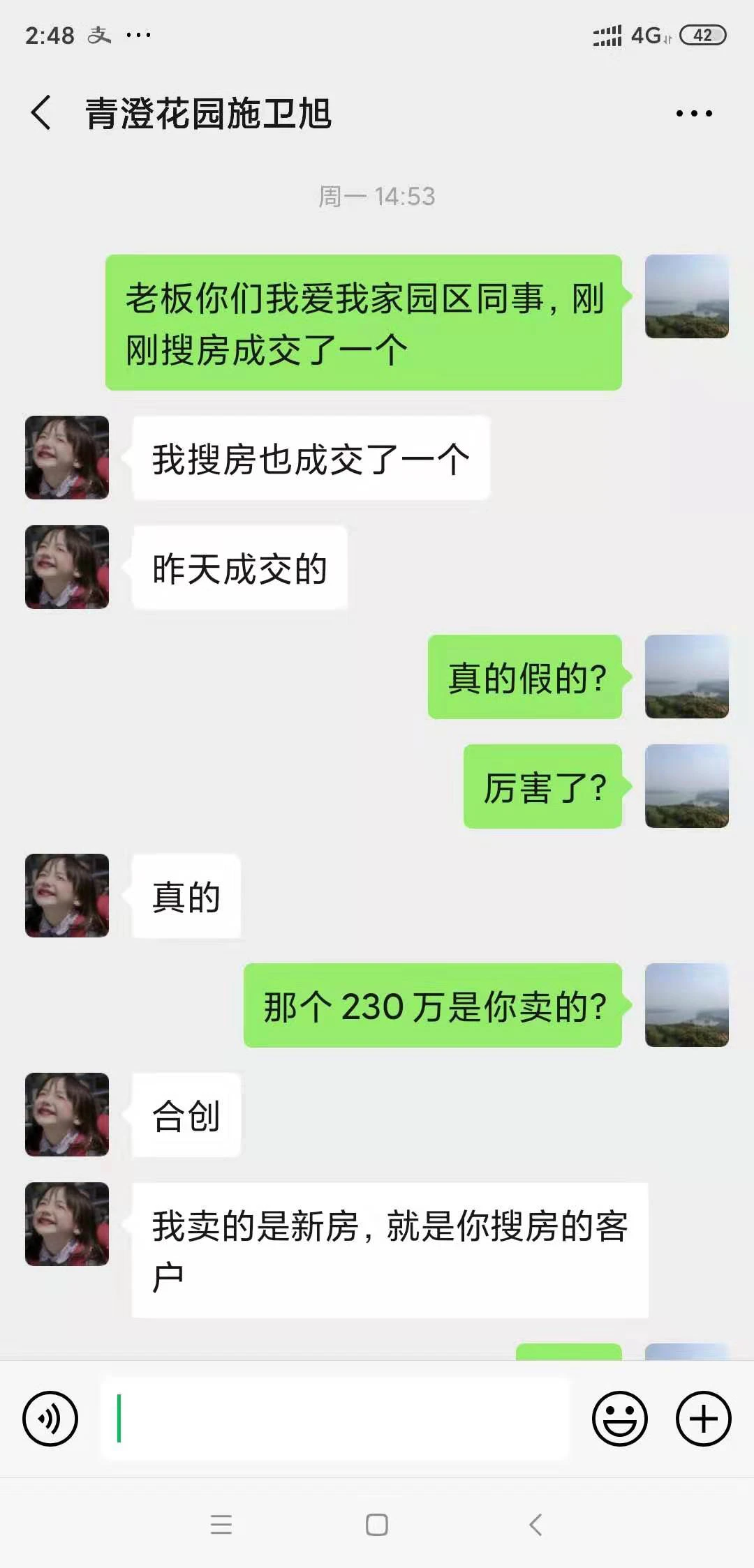 经纪人秀 |苏州我爱我家房产施卫旭： 搜房帮+推广币，主动出击，快速出单