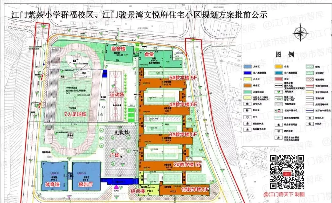 紫茶群福校区3大纯新盘规划曝光35栋住宅马上杀到