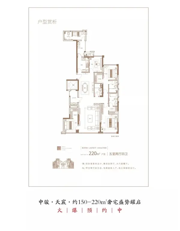 定了厦门岛内再供地提速湖里发展中骏天宸再加码