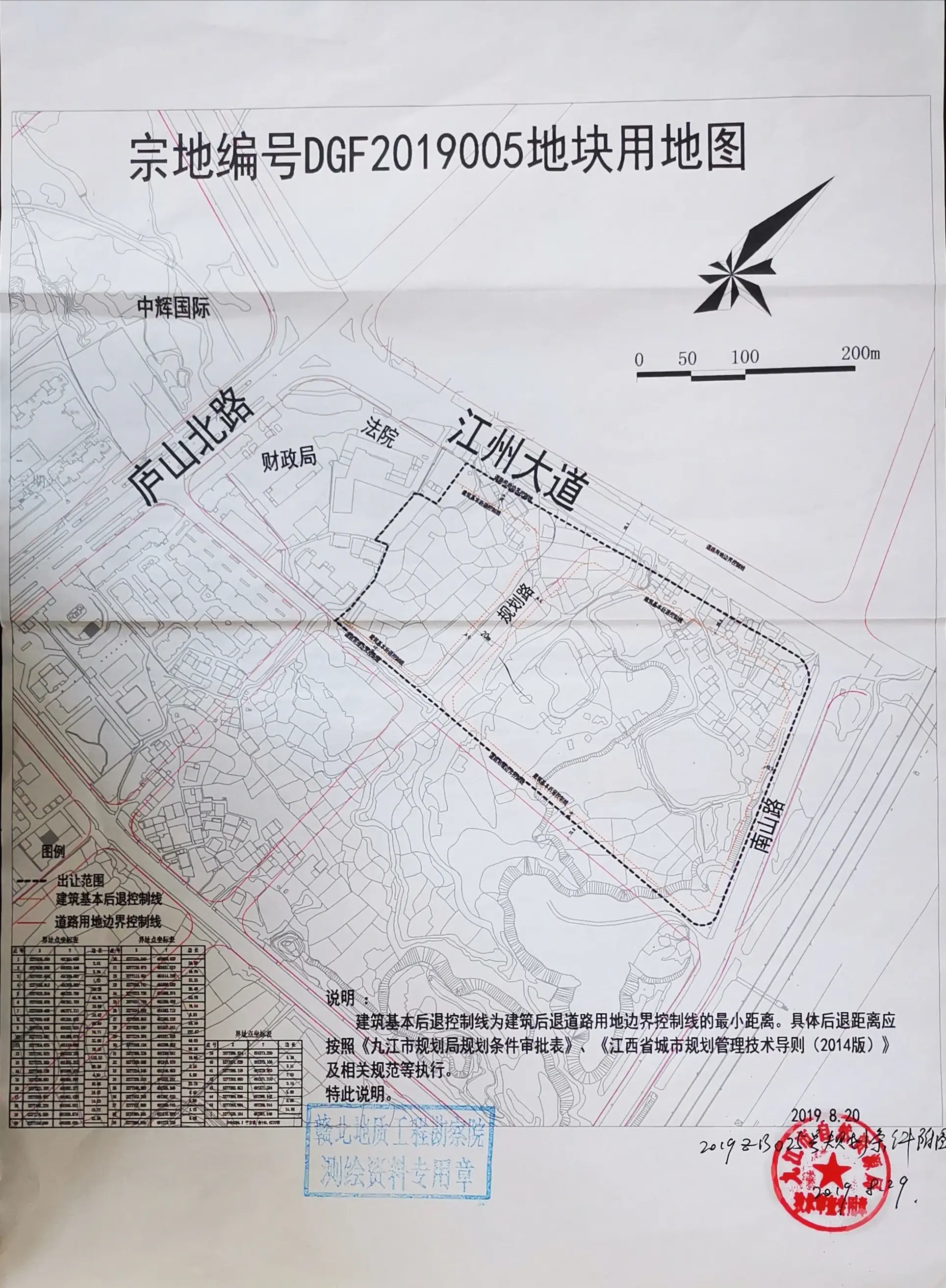 柴桑区地块今日底价成交！楼面价1924元/平！“九江市柴桑区宏泰实业有限公司”约3.08亿元成功拿下