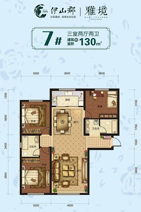 130平米.jpg 130平米.jpg