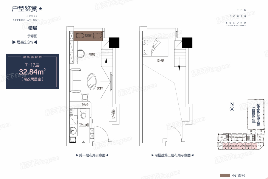 长沙网红公寓户型！快来看看这些LOFT、双钥匙公寓！