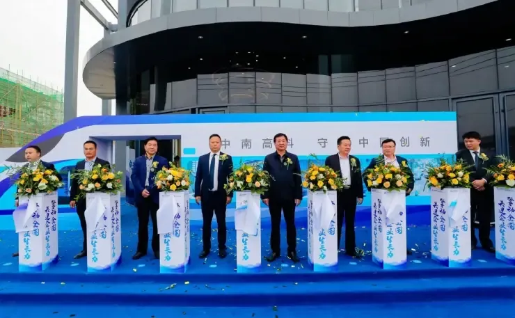 中南高科济南招商服务中心今日投入使用