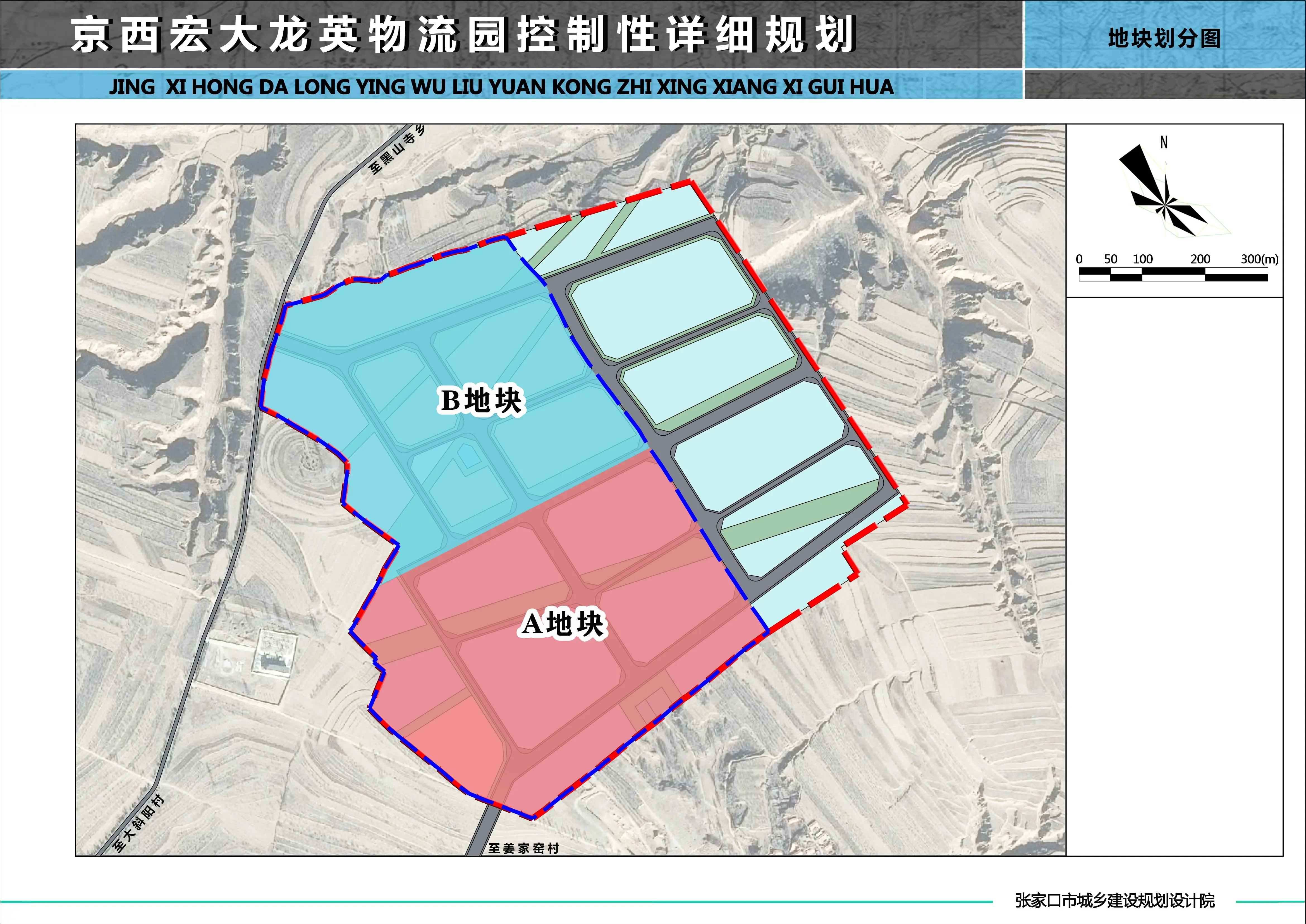 高铁新城旁 占地约621亩物流园规划来了!