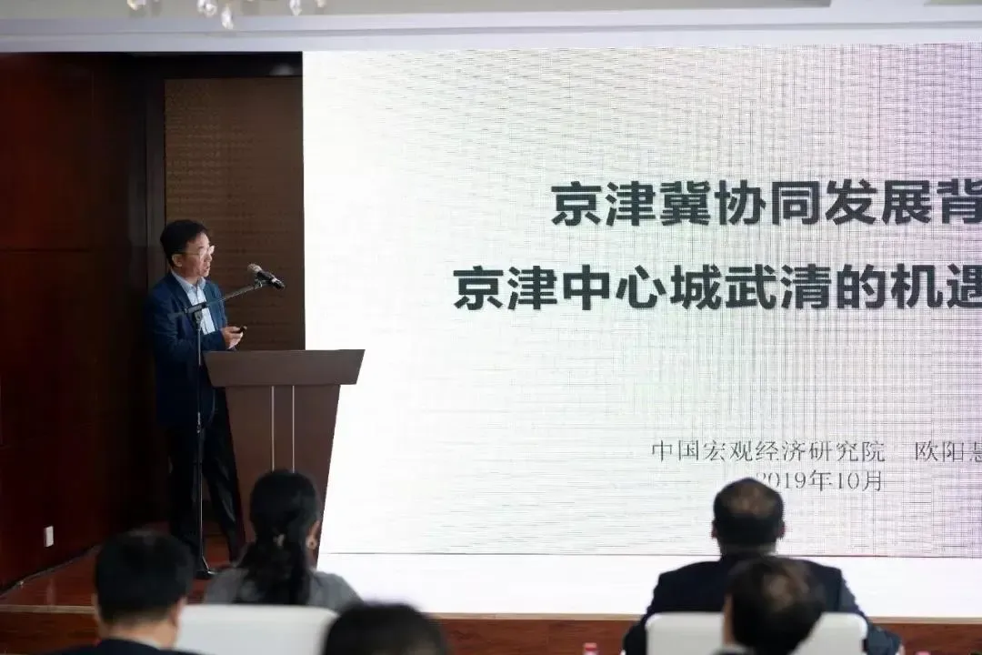 “协同新高地 美丽新武清”2019-2020武清区城市发展高峰论坛暨土地专场推介会圆满落幕