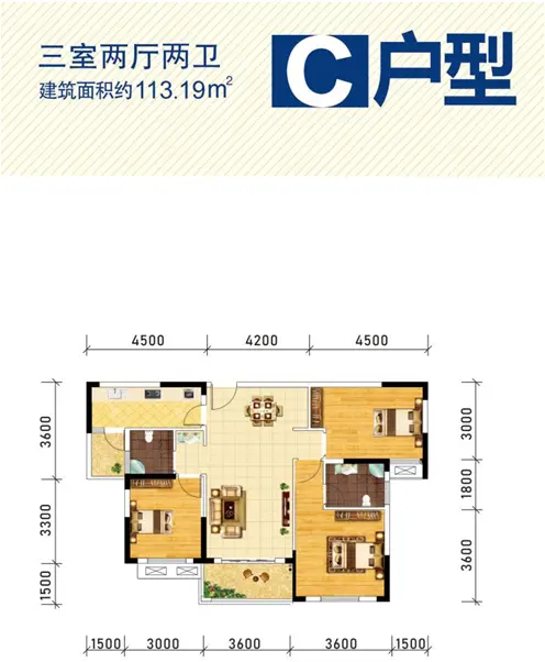 建面约113 3室2厅2卫【金港瑞景】1号楼110-118㎡升级新品全城