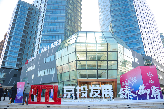 火爆！北京首座步行生活体验馆亮相四环！