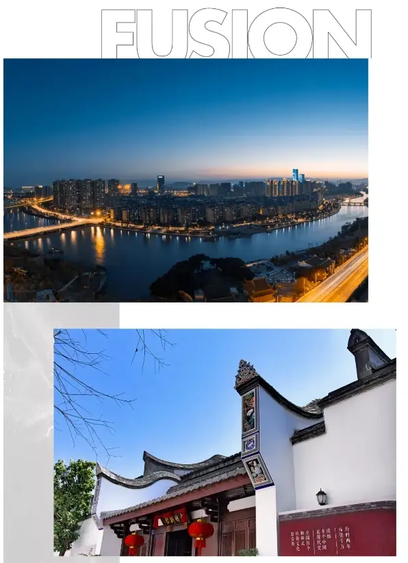 11月2日，【榕树下，世界与家相遇】发布会与榕共启