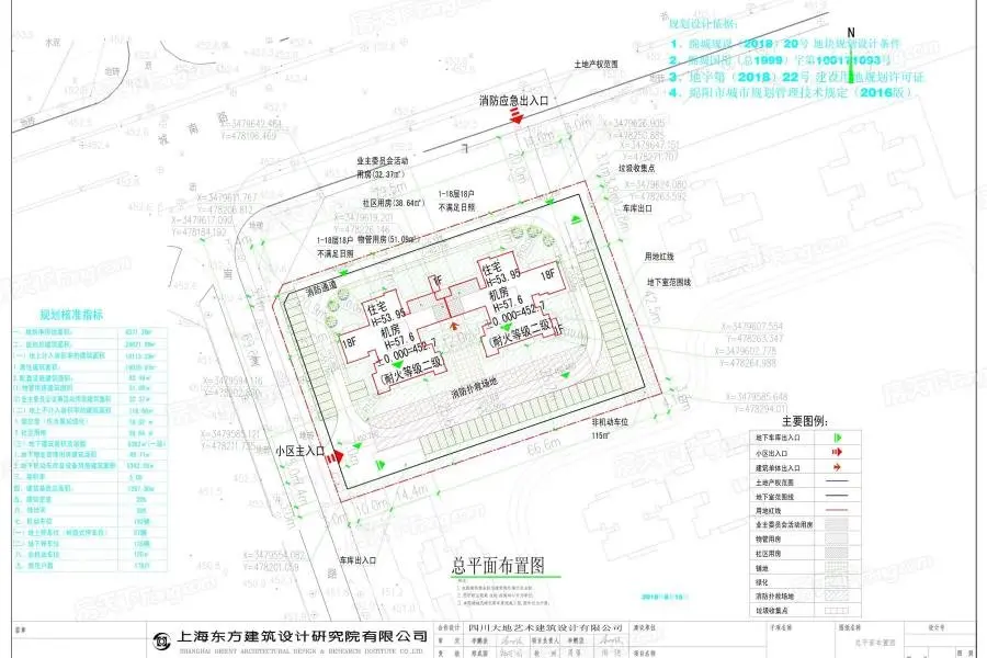 嘉唯华庭推94-125㎡全明通透户型！