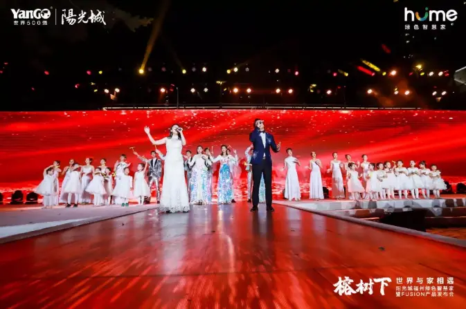 一场榕树下沉浸式发布会，将阳光城的愿景娓娓道来