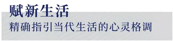 一场榕树下沉浸式发布会，将阳光城的愿景娓娓道来
