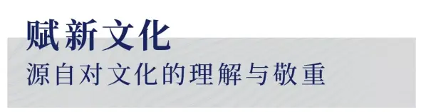 一场榕树下沉浸式发布会，将阳光城的愿景娓娓道来