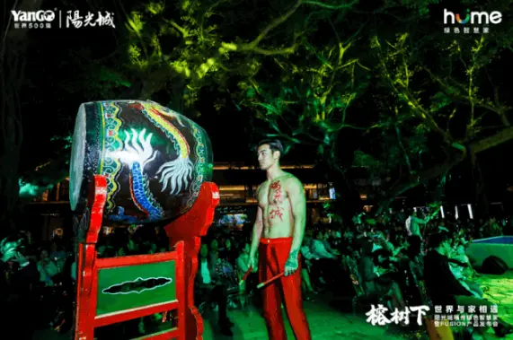 一场榕树下沉浸式发布会，将阳光城的愿景娓娓道来