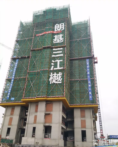 朗基·三江樾11月工程进度播报！1#、4#、6#主体结构均已封顶