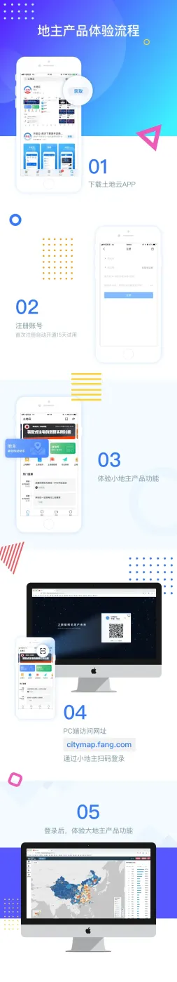 广州新推3宗宅地 番禺流拍地块楼面价下调再上市