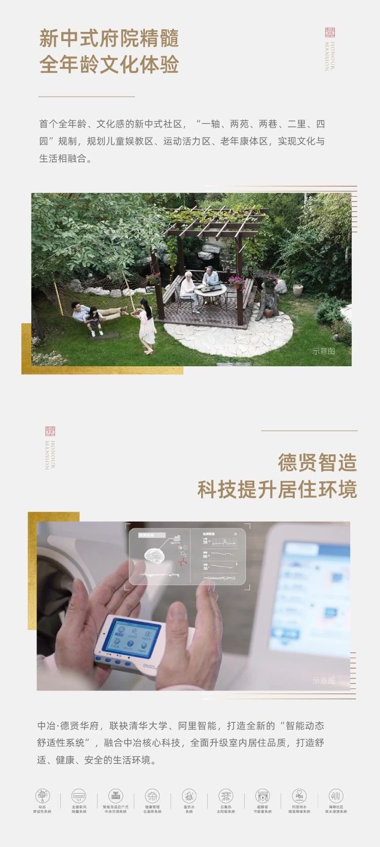 中国音乐小金钟·“童唱新时代” 2019展演秦皇岛选区启动