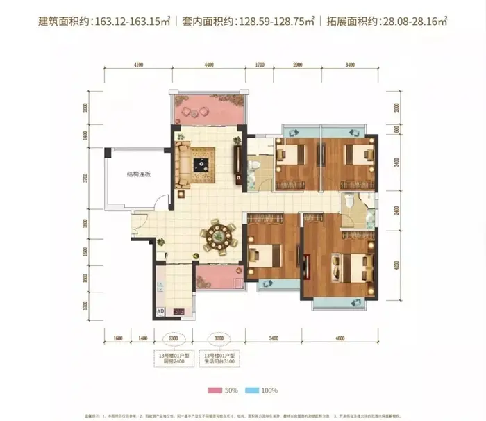 不负所期 一鉴倾心丨盛和园3.1期精装样板间华丽绽放