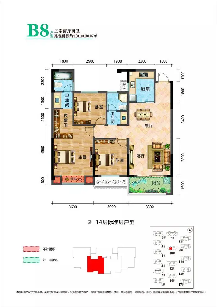 甜蜜动态荣怀及第世家甜蜜糖果派对圆满落幕