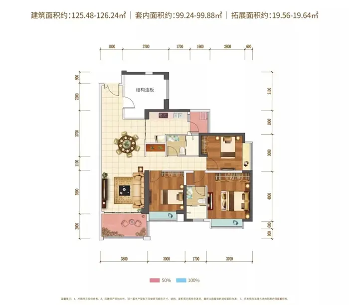 不负所期 一鉴倾心丨盛和园3.1期精装样板间华丽绽放