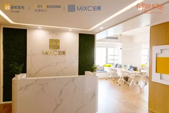 桂林万象城上，全能资产小户 | MIXC铂寓样板间盛大开放！