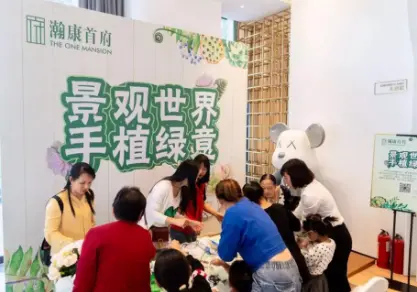 天生壹号，鉴者倾心︱瀚康首府样板房开放盛典圆满落幕