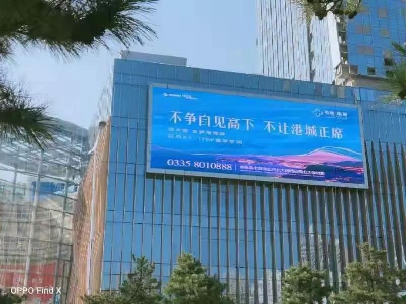 全市曝光！“霸占”秦皇岛的神秘广告牌，幕后竟是百亿级地产大佬！