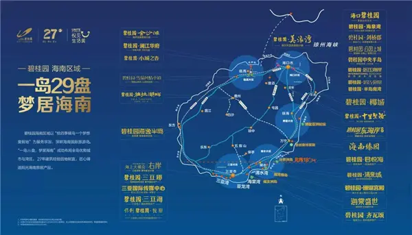 海南教育大事件！“博实乐海南碧桂园学校”11月14日奠基！