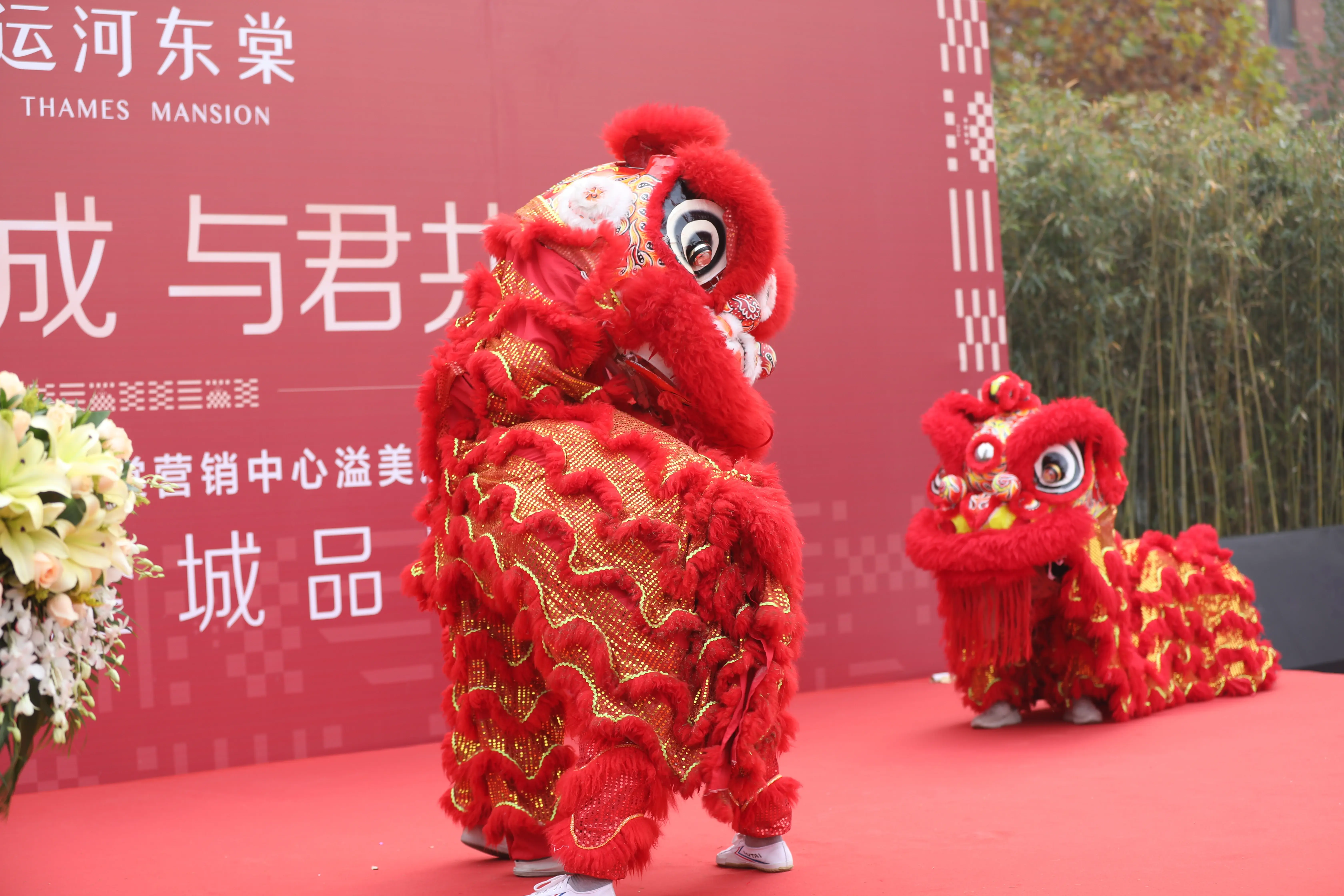 万众瞩目|泰晤士·运河东棠营销中心不负久候，盛大开放