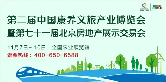 长三角珠三角企业家考察团贵州产业招商高质量发展大会即将启幕(图1)