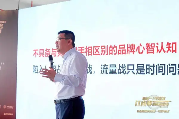侨城一号名家谈|江南春：人心比流量更重要