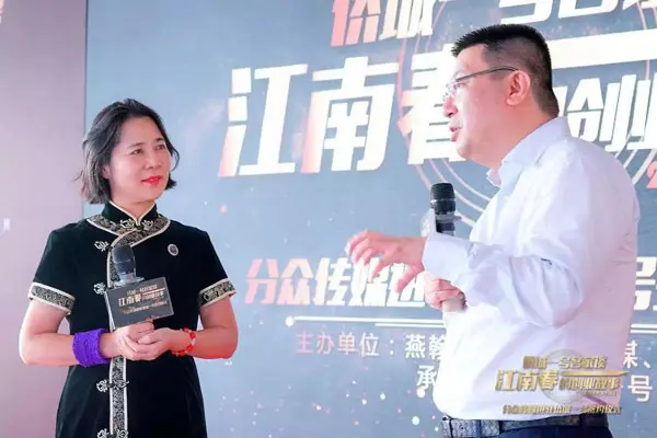 侨城一号名家谈|江南春：人心比流量更重要