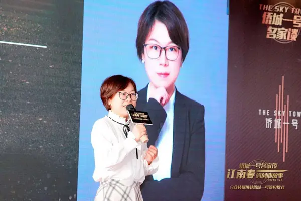 侨城一号名家谈|江南春：人心比流量更重要