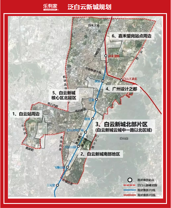 规划图源于广州白云区政府