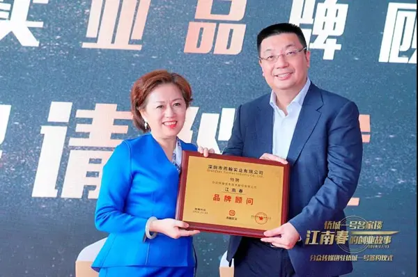 侨城一号名家谈|江南春：人心比流量更重要