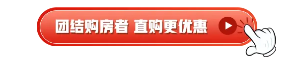 调控后，为什么的房子越卖越多了？