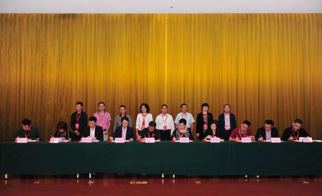 惠州市房地产行业自律促进委员会成立，首批20家房地产相关企业签署“自律公约”